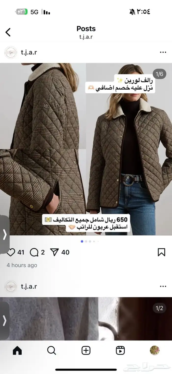 جاكيت بولو مقاس xl جديد 0