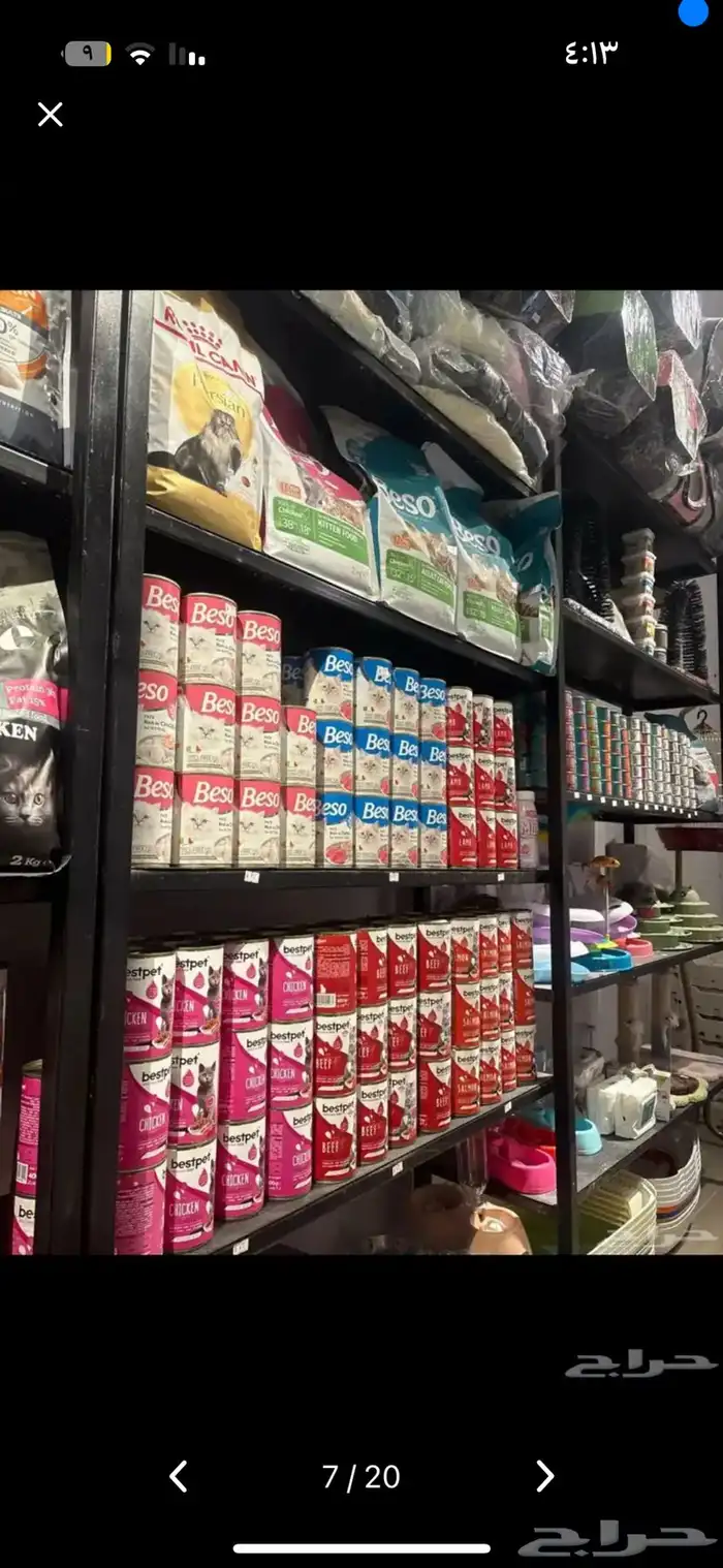 مستلزمات طيور وقطط اسعار 12