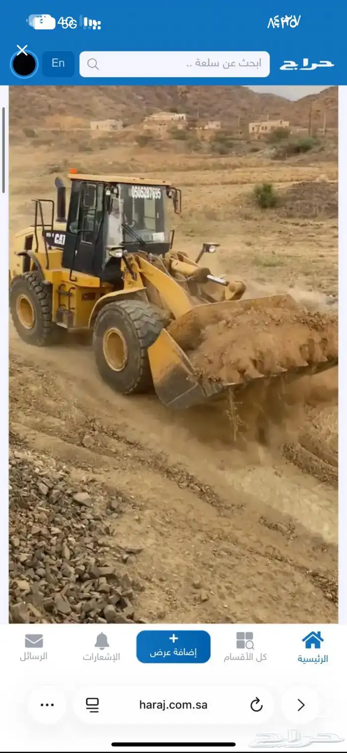 شيول وبوكلين مع السواقين للايجار 1