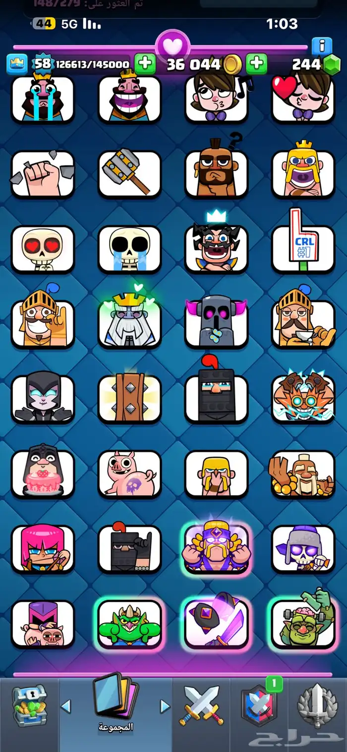 حساب كلاش رويال 8