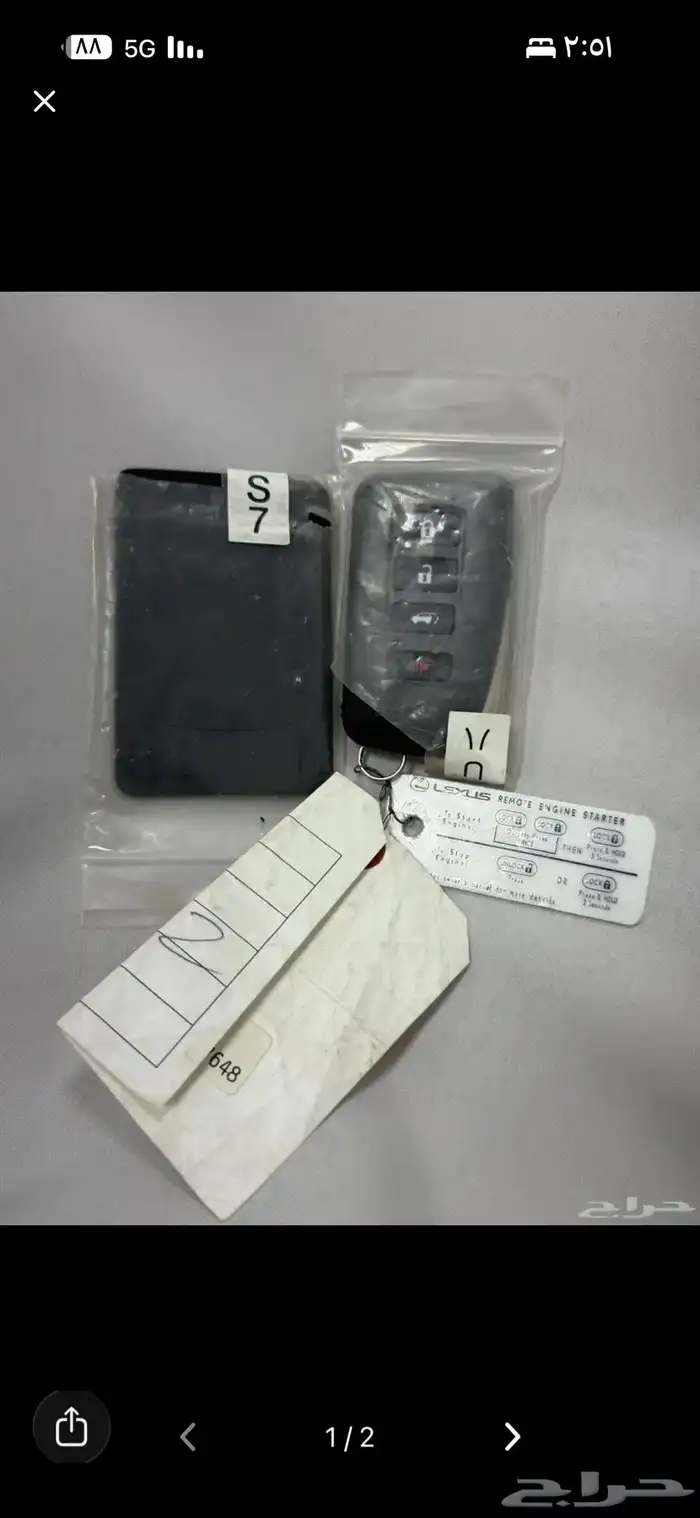 ريموت وكرت اصلي لكزس جيب سبورت2020 إلى 2021 LX وكالة 0