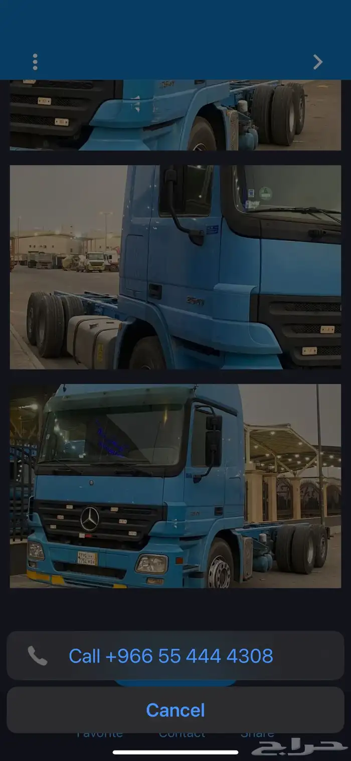 إيجار شهري و يوميا 16