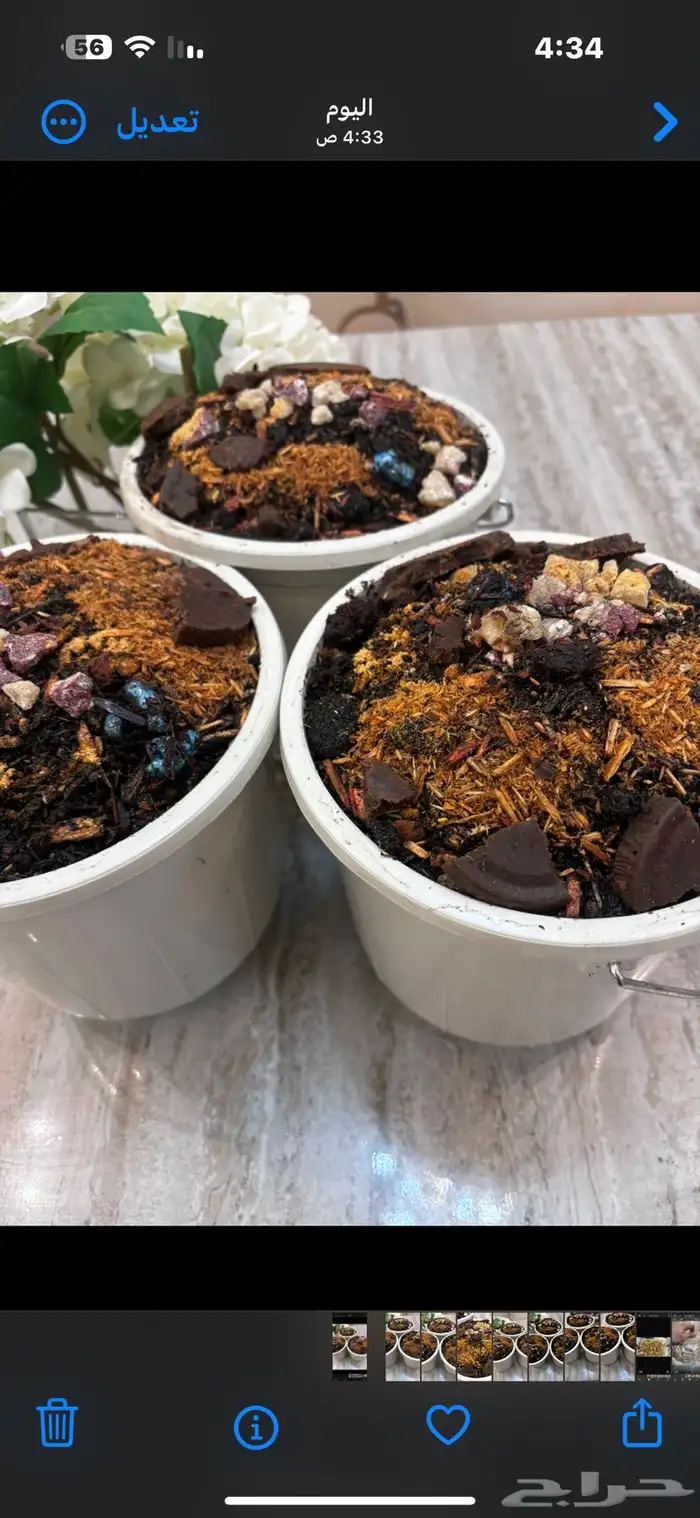 بخور عرايسي 0