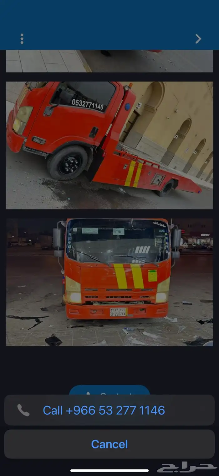 إيجار شهري و يوميا 15