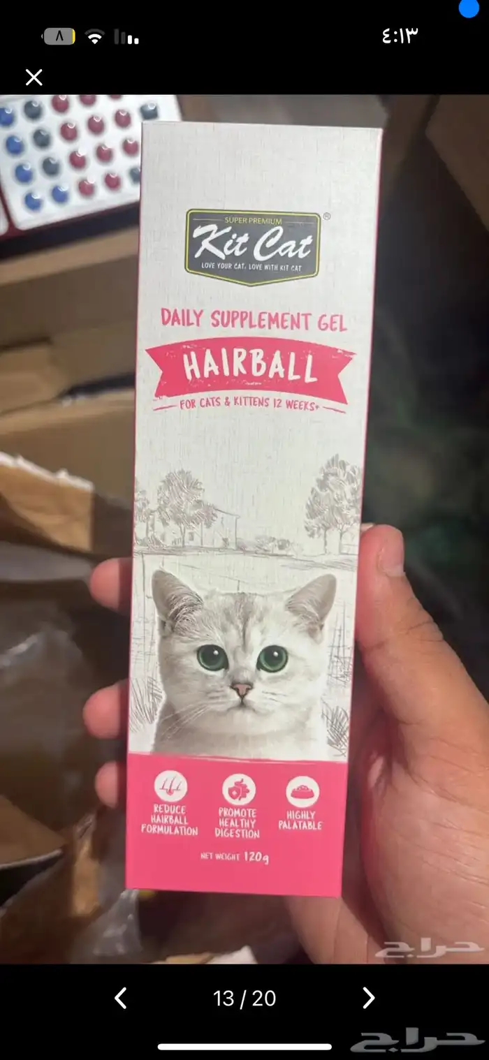 مستلزمات طيور وقطط اسعار 8