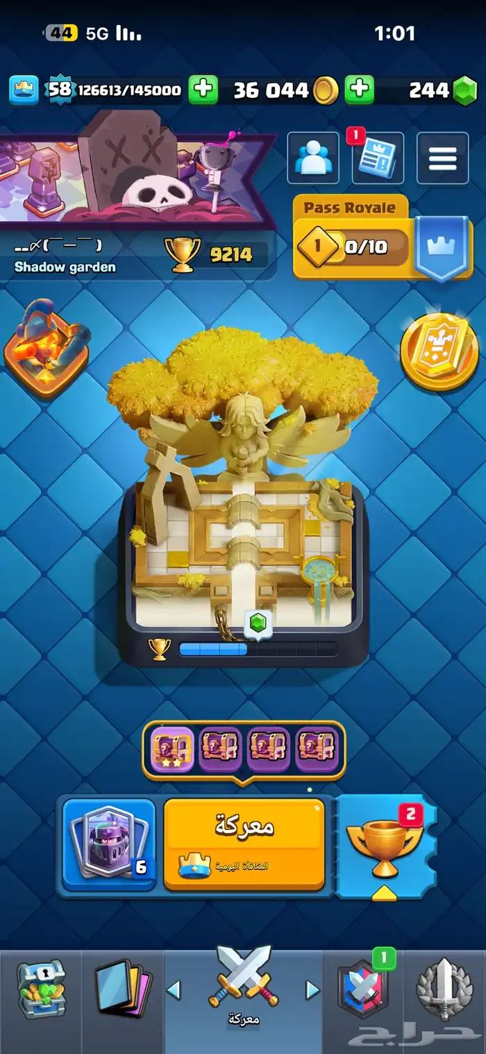 حساب كلاش رويال 0