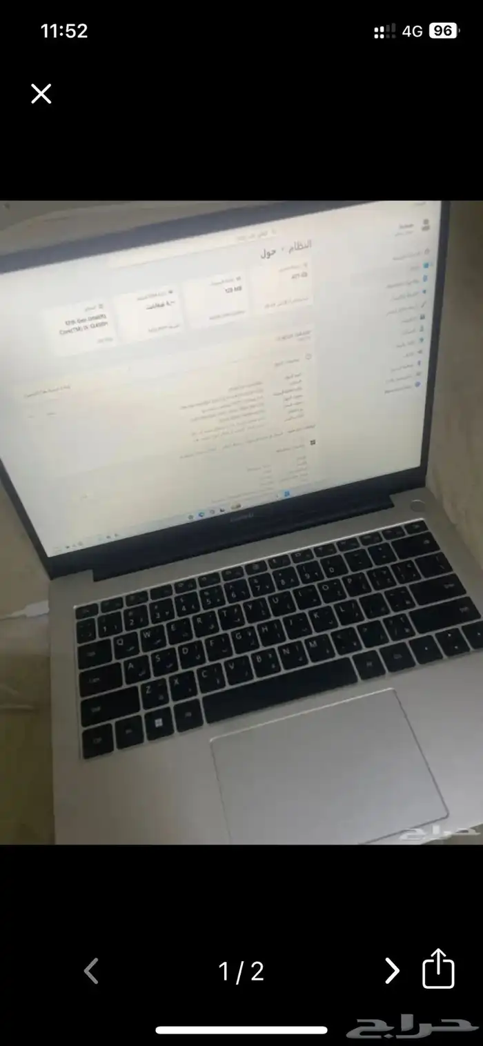 لابتوب هواوي core i5 1
