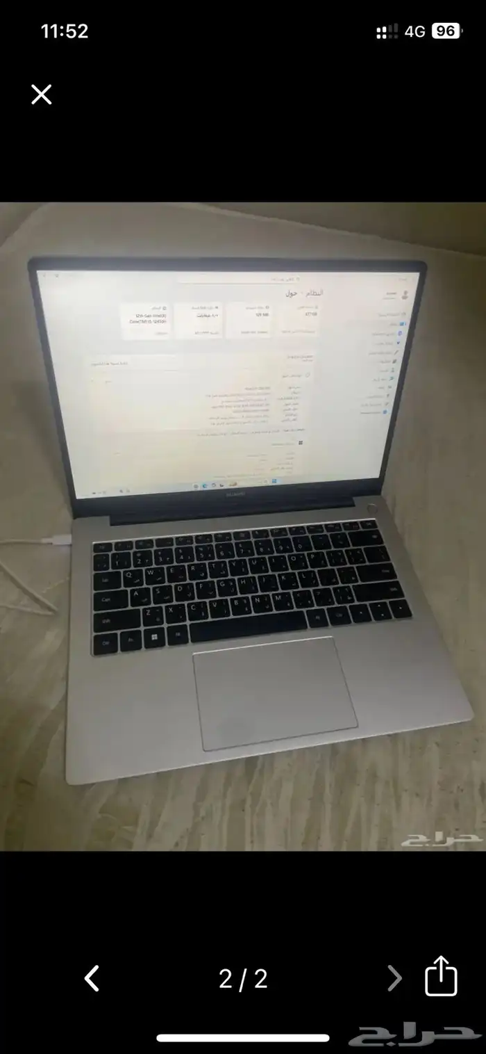 لابتوب هواوي core i5 0