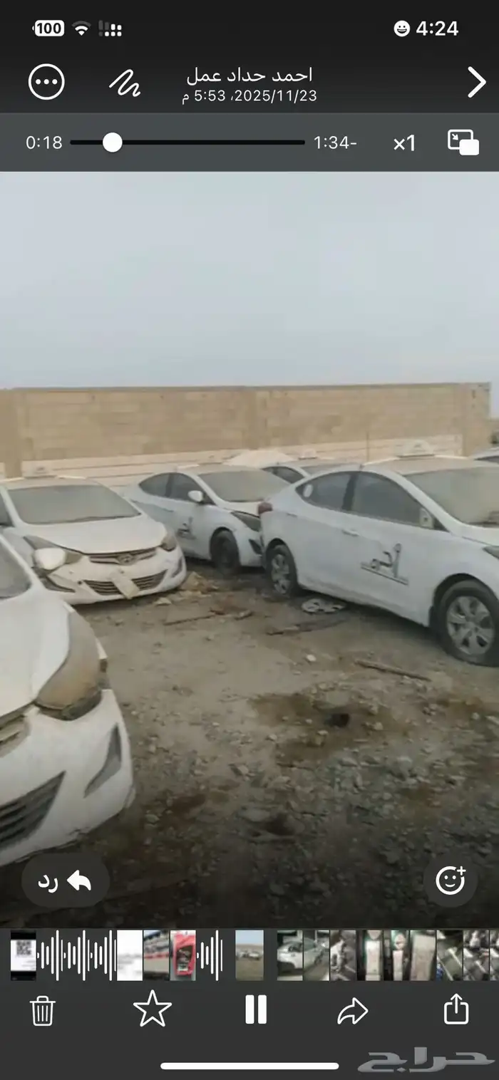 سيارات استخدام وتشليح حسب الرغبه 1