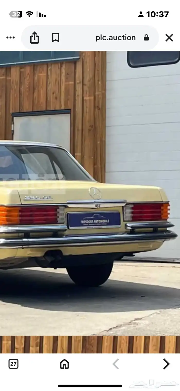 سياره كلاسيكيه للعرض والايجار 3