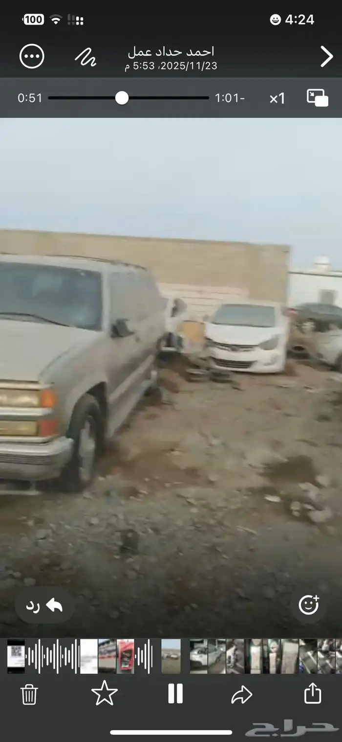 سيارات استخدام وتشليح حسب الرغبه 2