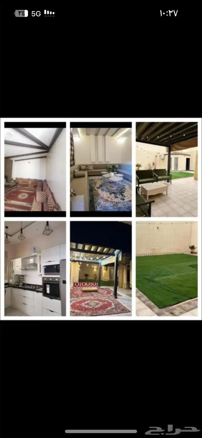 شالية مودرن للبيع 0