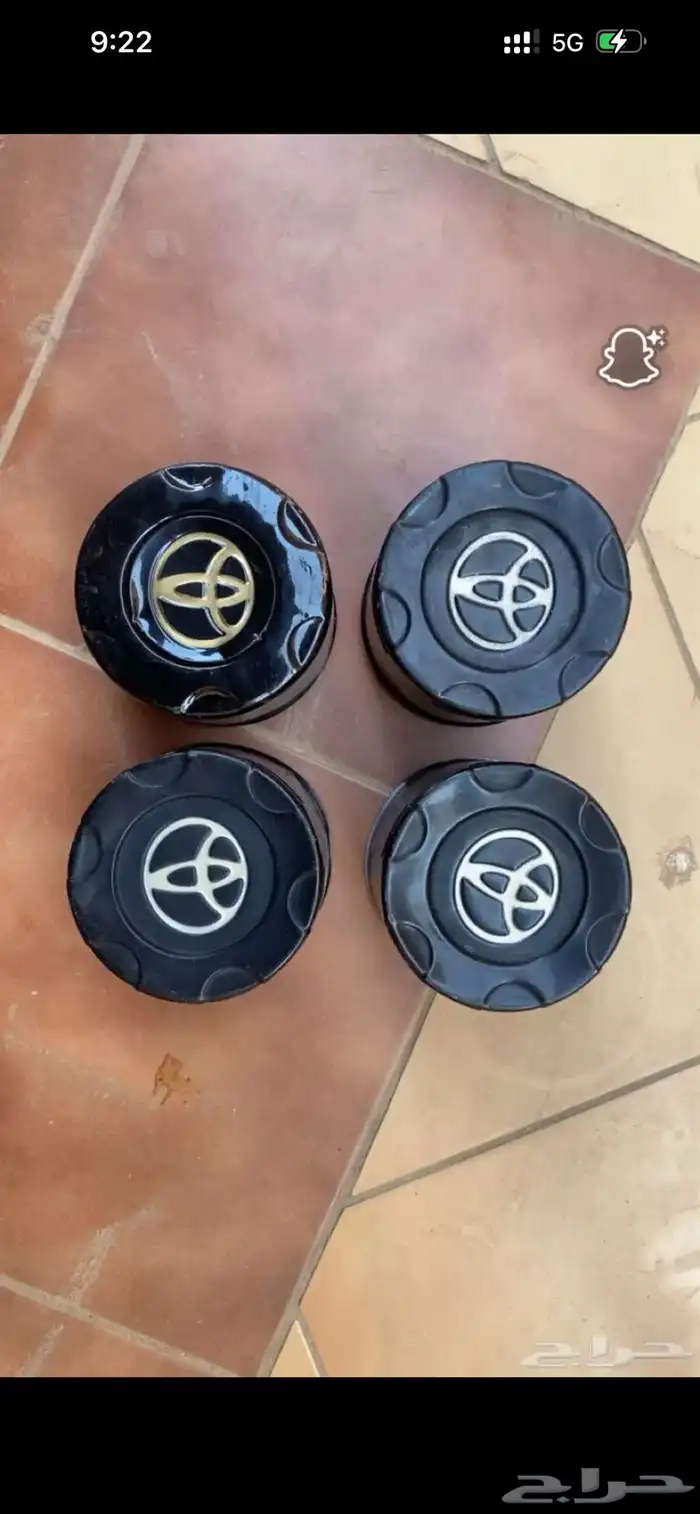 كفرات شاص وربع 6