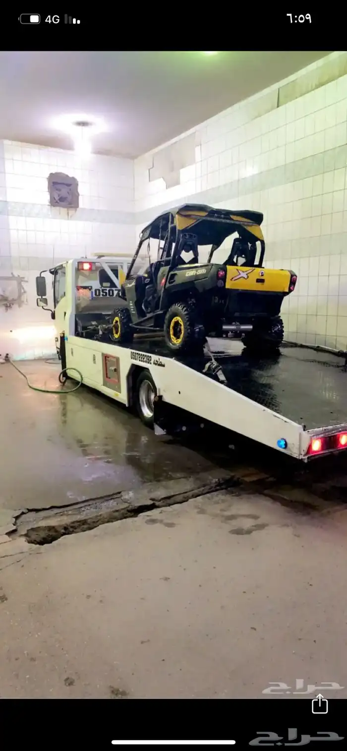 سطحه الرياض شرق الرياض 2