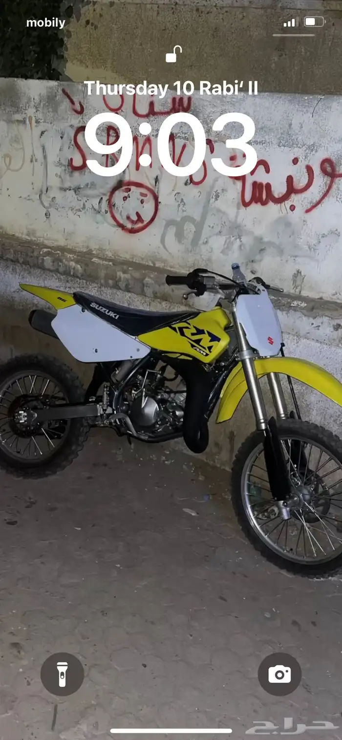 مطلوب صحراوي للبيع حدود 3000 0