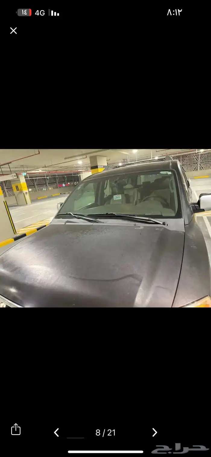 ارمادا 2010 فل كامل دبل 6