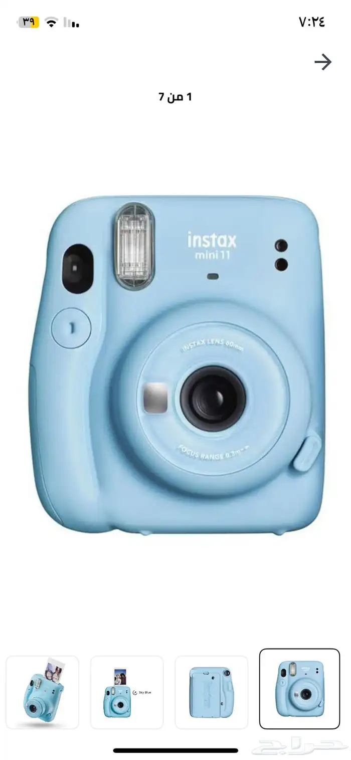 كاميرا مستخدم الاحساء 0