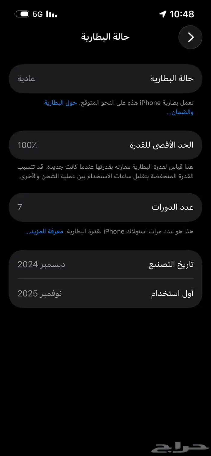 ايفون16e 2
