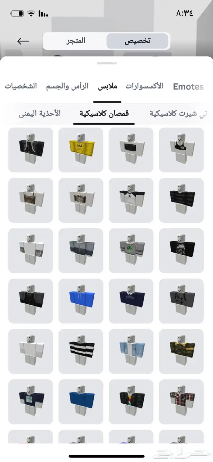 حساب روبلوكس للبدل ب حساب ببجي 9