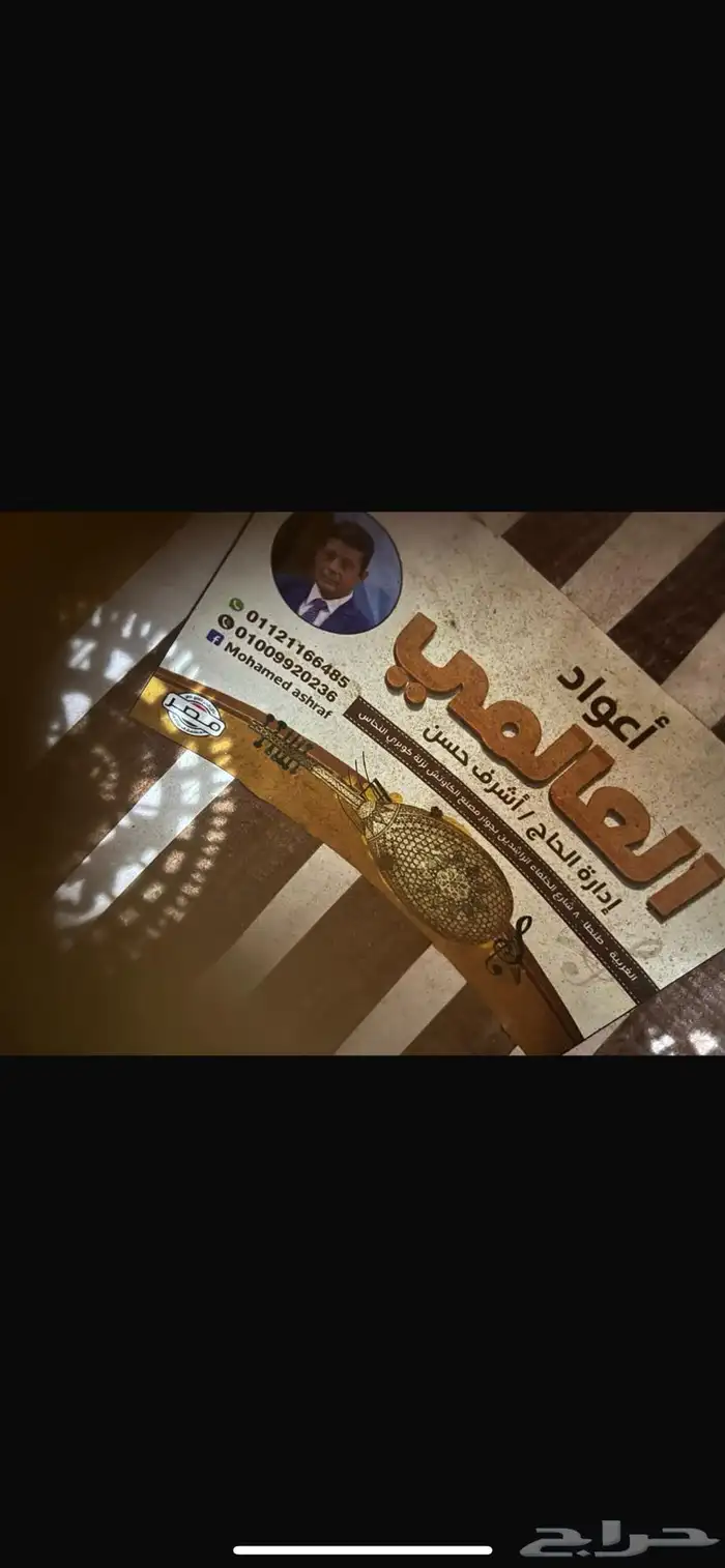 عود مصري للبيع 0