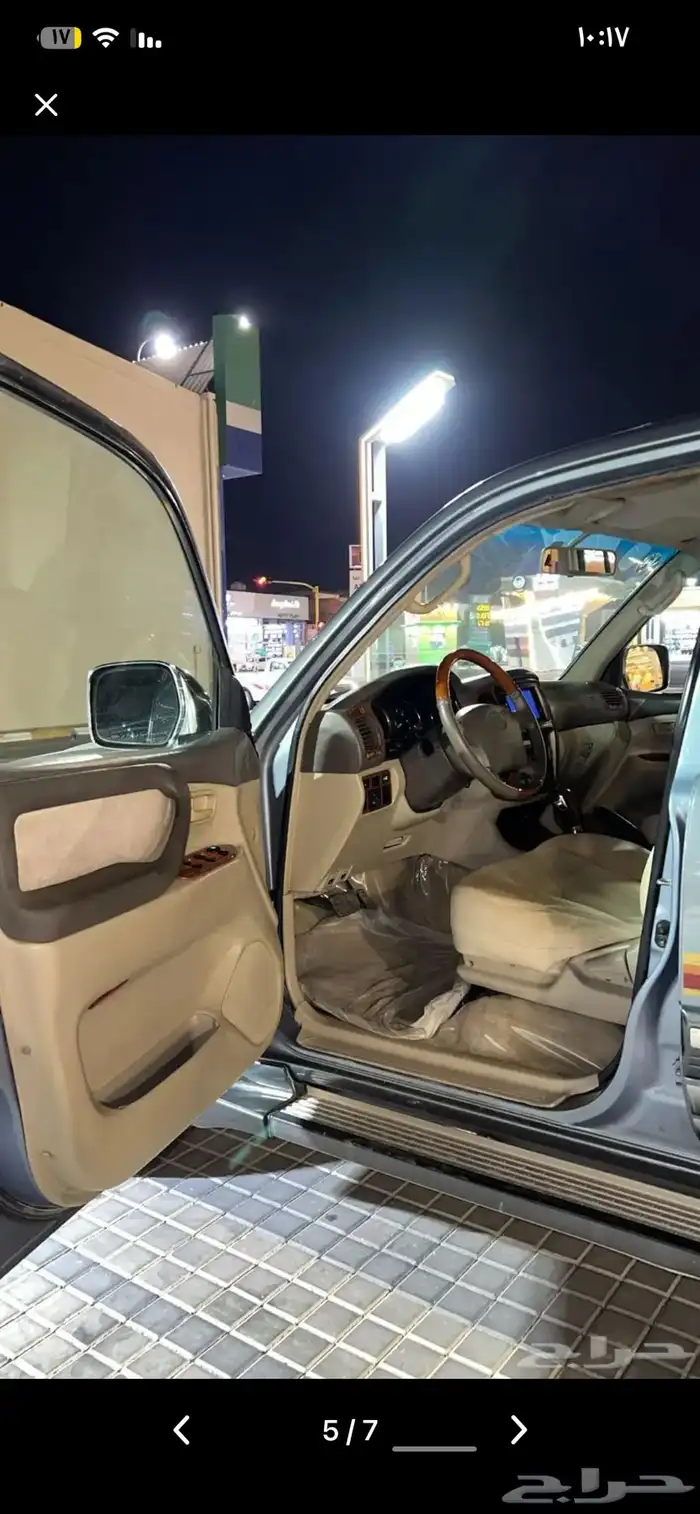 لاند البيع 4