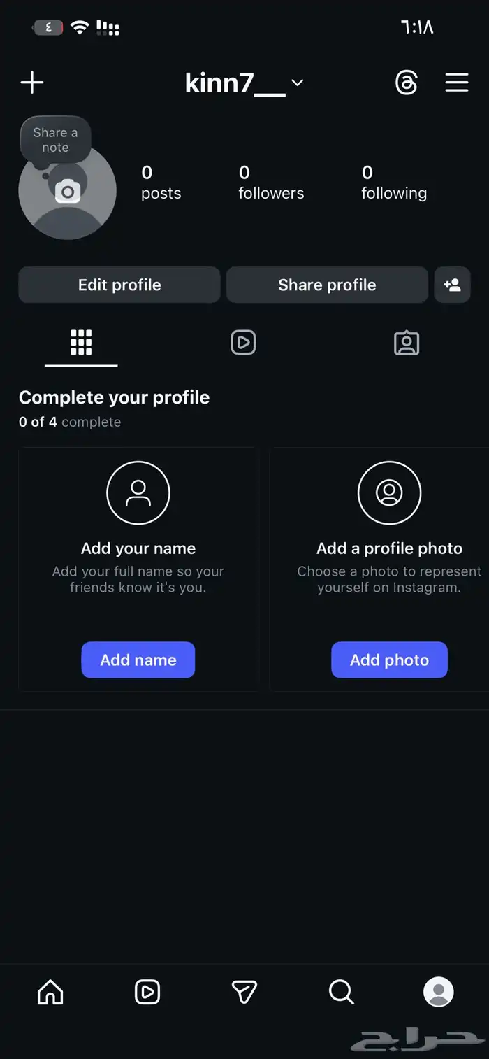 حسابات انستا للبيع 0