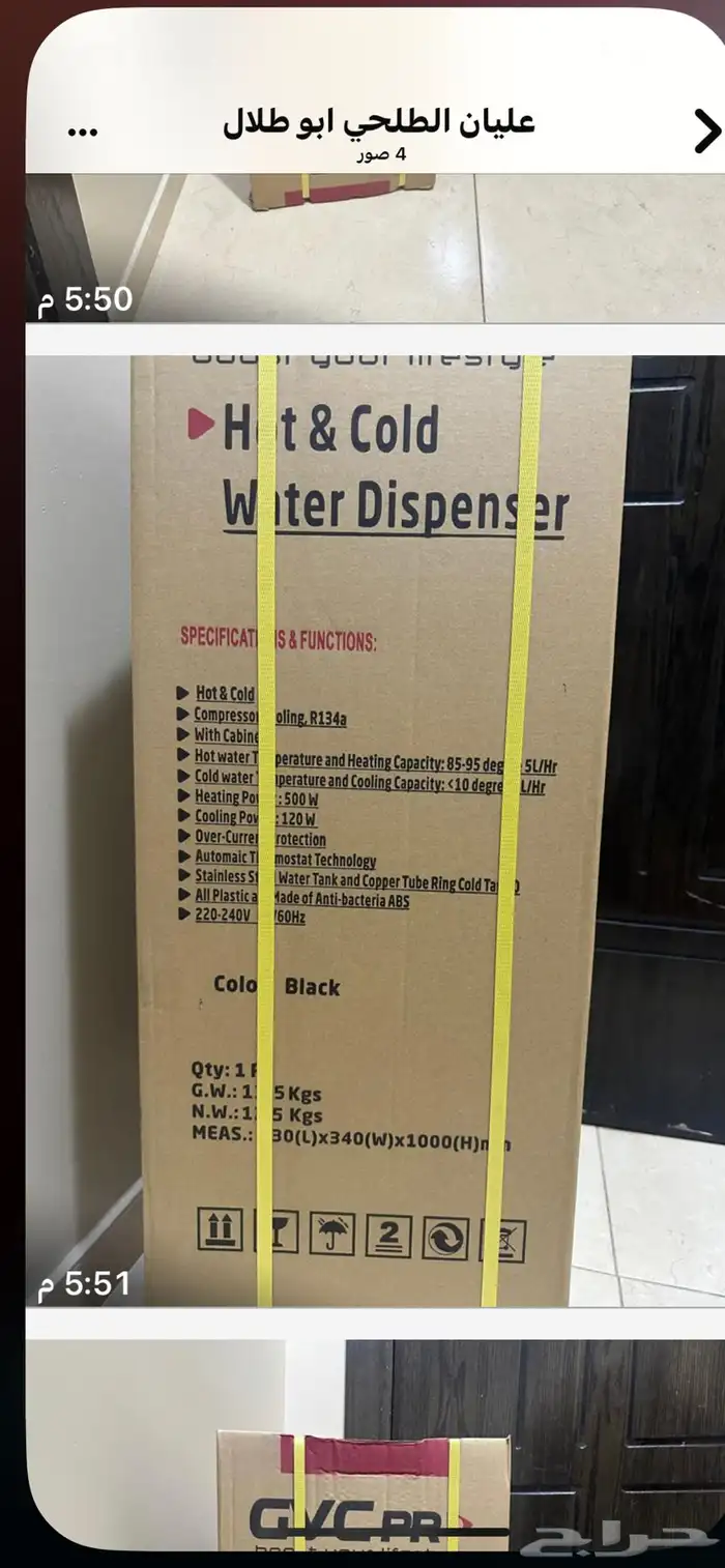 الطائف حي البيعه 1