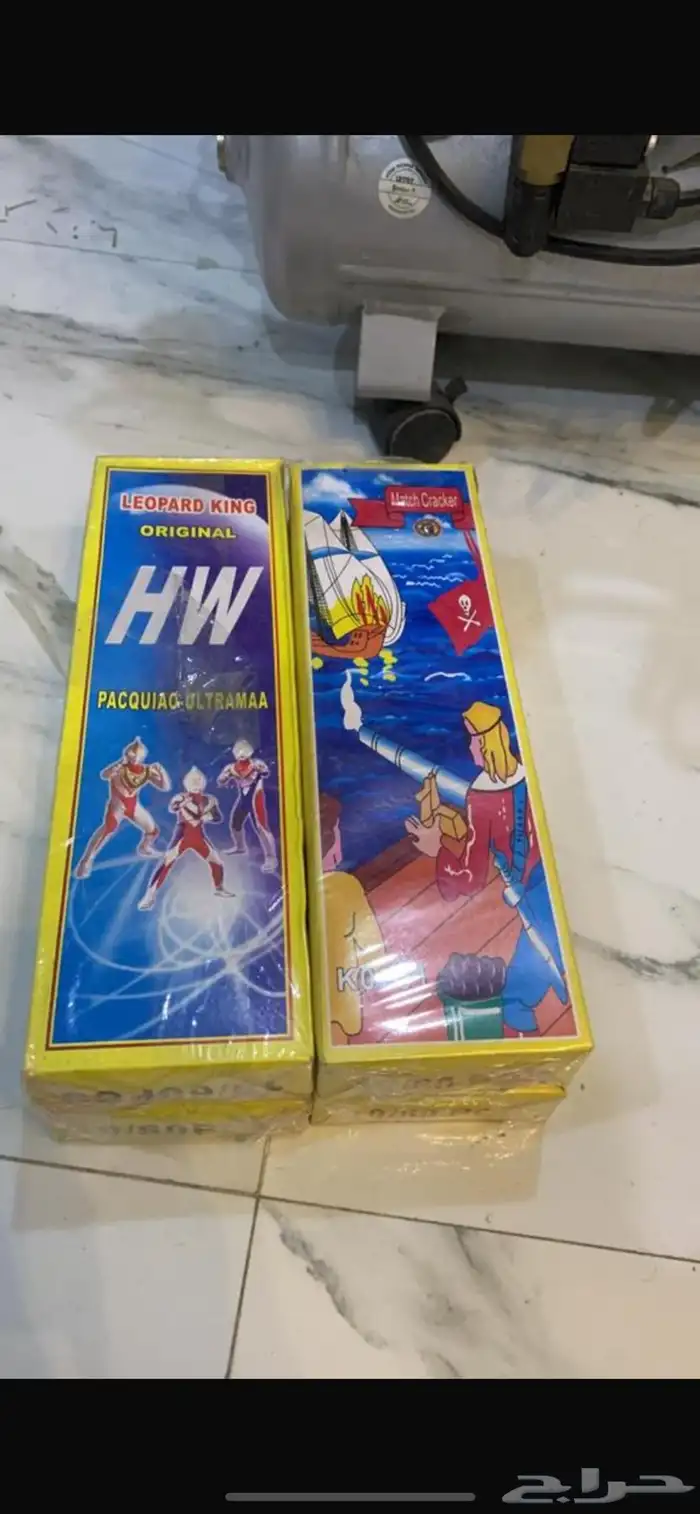 العاب نارية 0