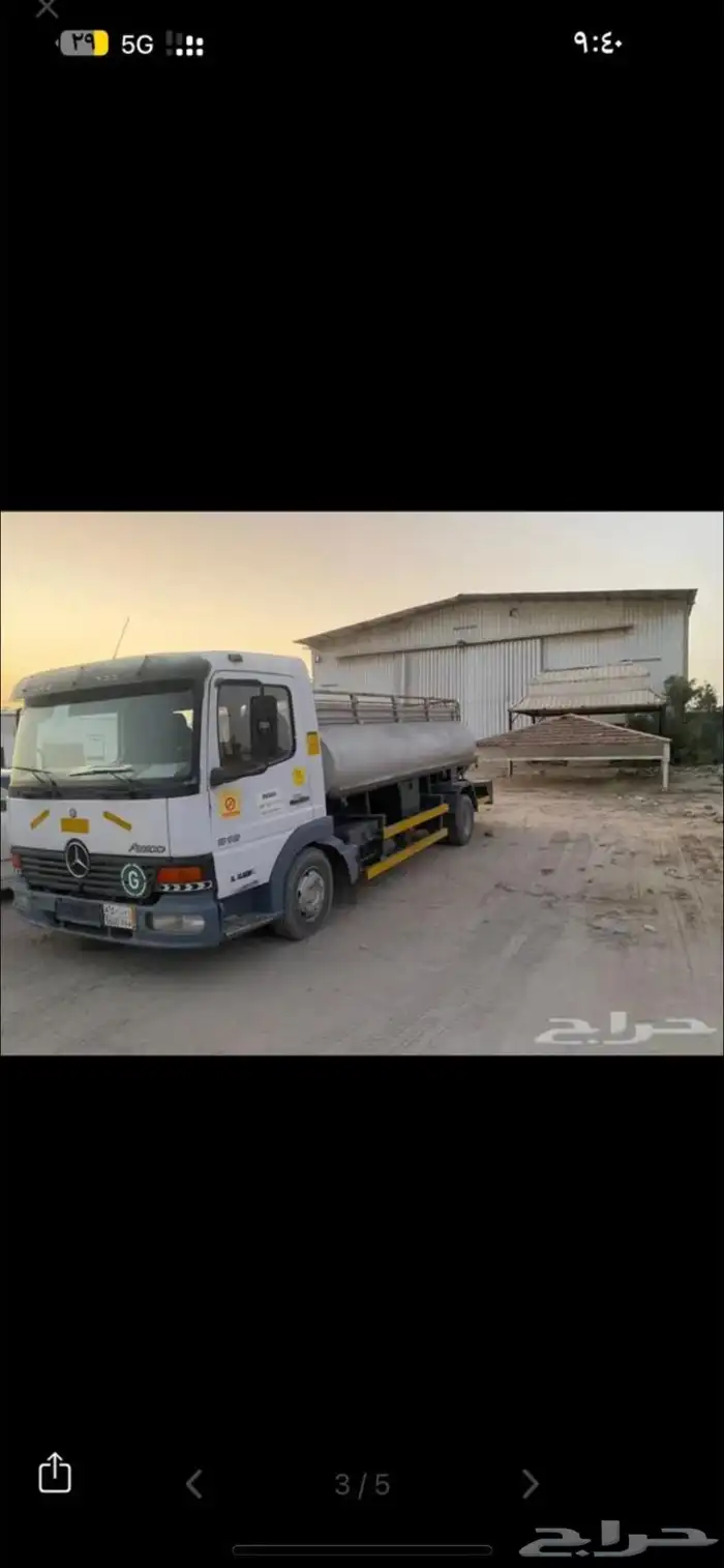 مرسيدس صهريج عادي موديل 2005 0