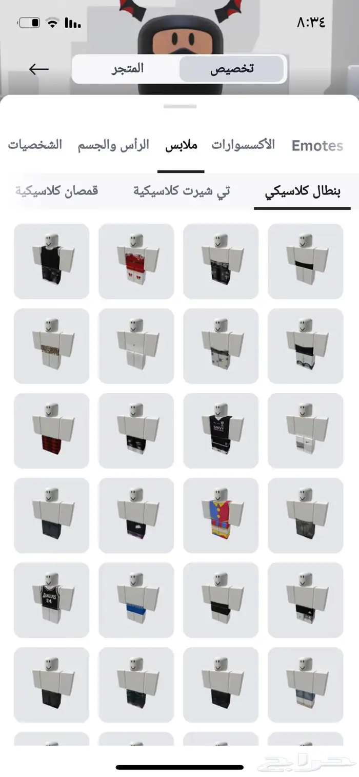 حساب روبلوكس للبدل ب حساب ببجي 12