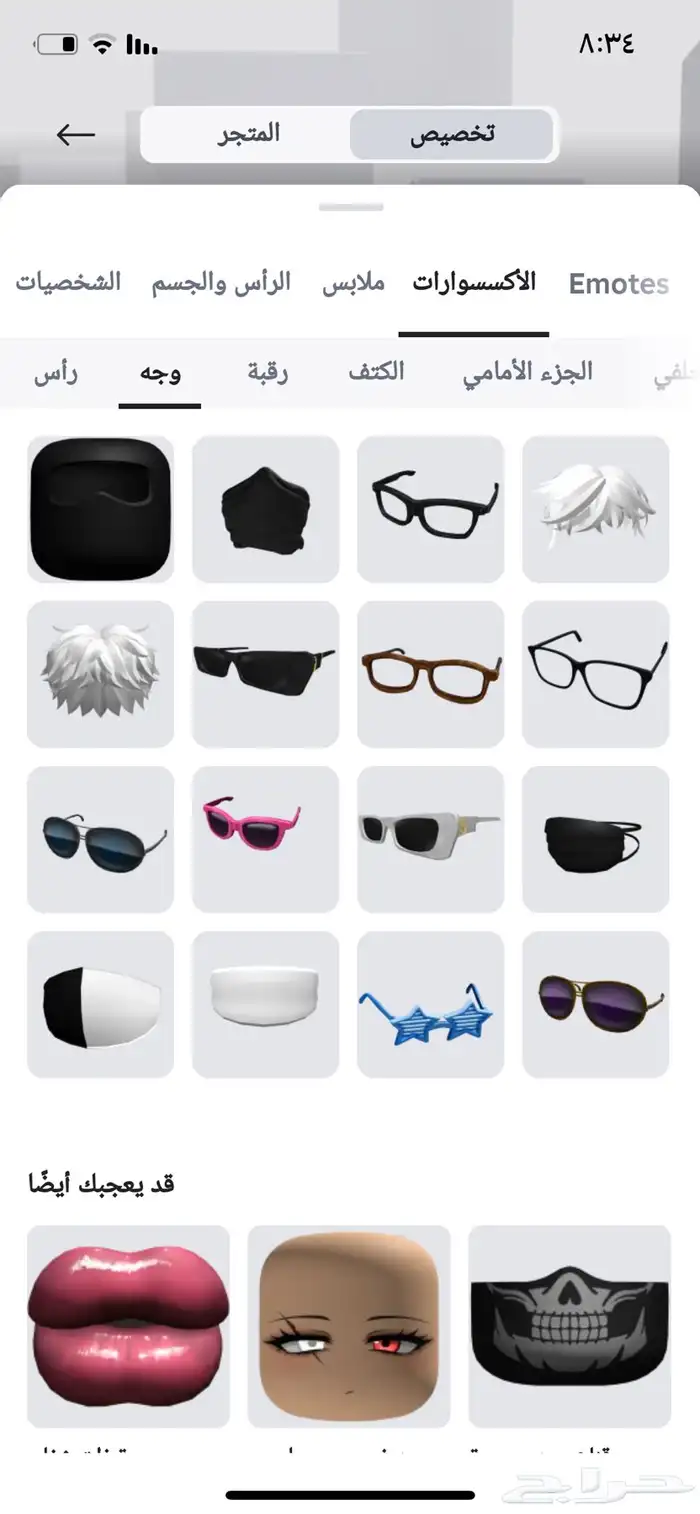 حساب روبلوكس للبدل ب حساب ببجي 15