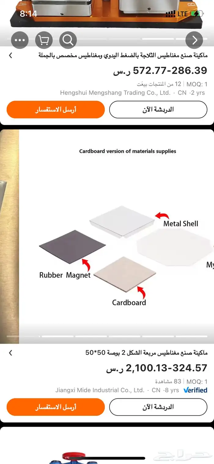 مشروع كامل متكامل للبيع 6