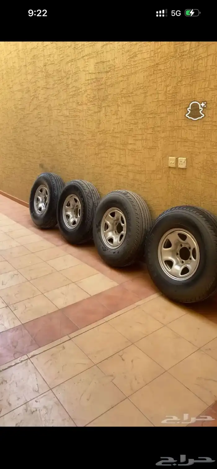 كفرات شاص وربع 1