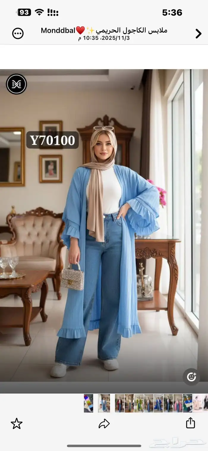 كارديجان تحفةةة 1