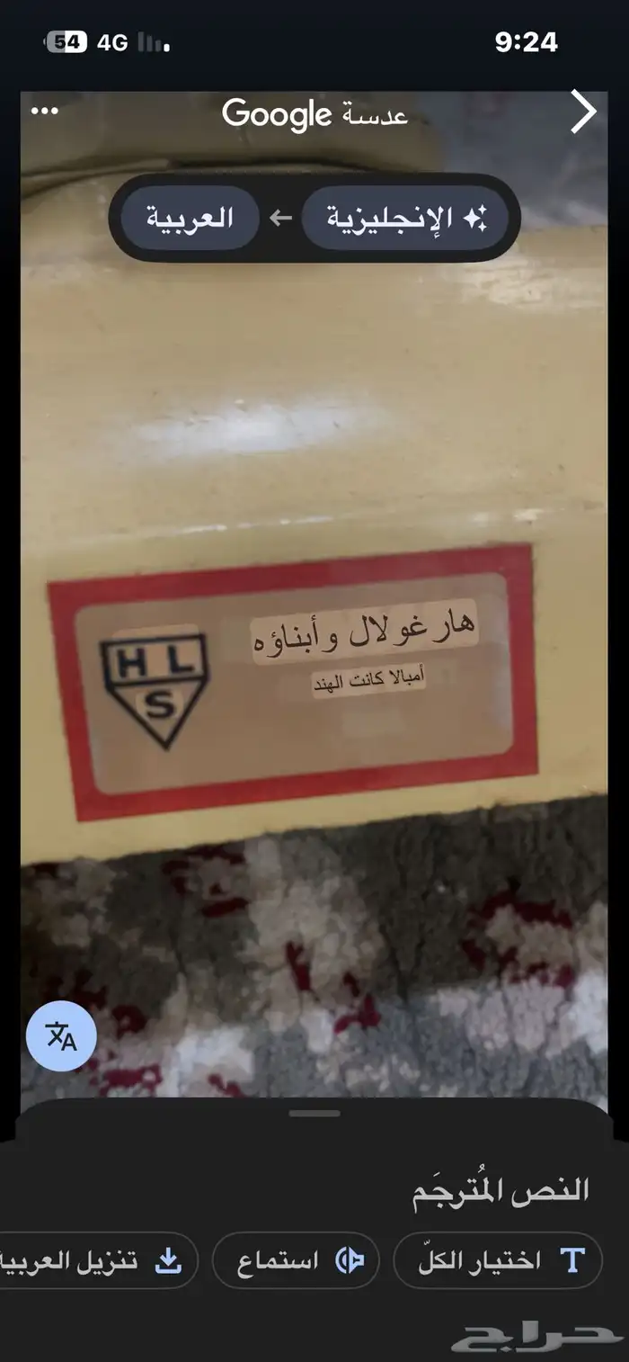 ميزان قديم 2