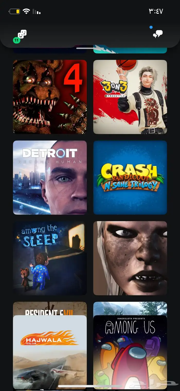 حساب سوني مضبط بكل الالعاب وفيه العاب كثيره 6