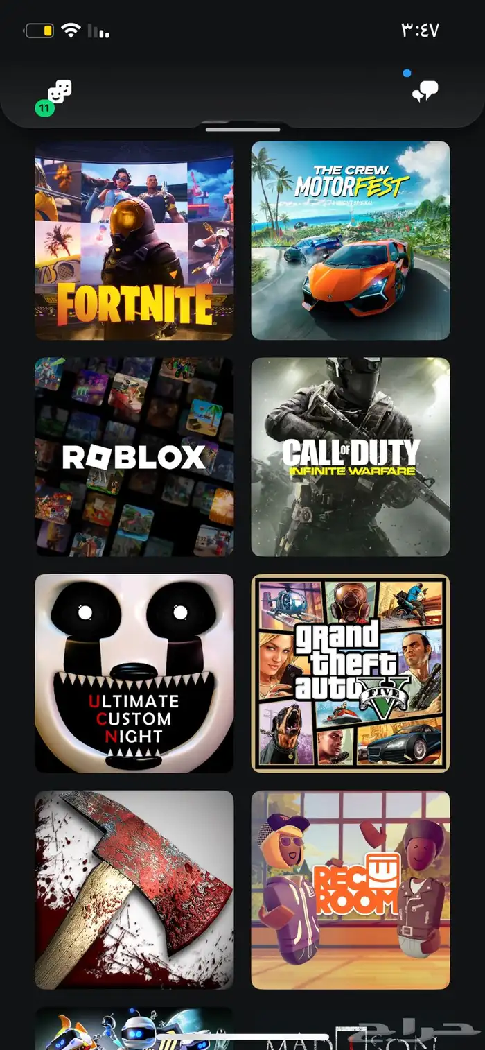 حساب سوني مضبط بكل الالعاب وفيه العاب كثيره 4