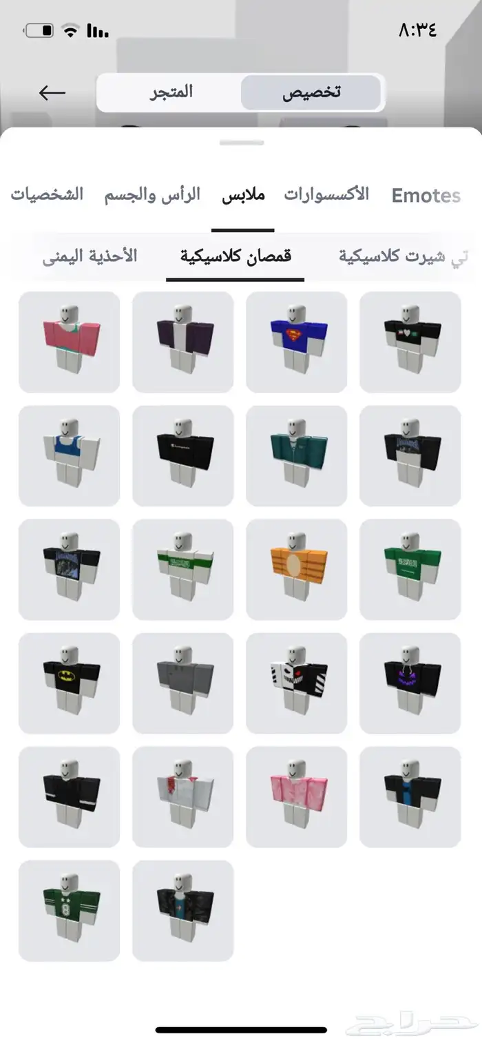 حساب روبلوكس للبدل ب حساب ببجي 10