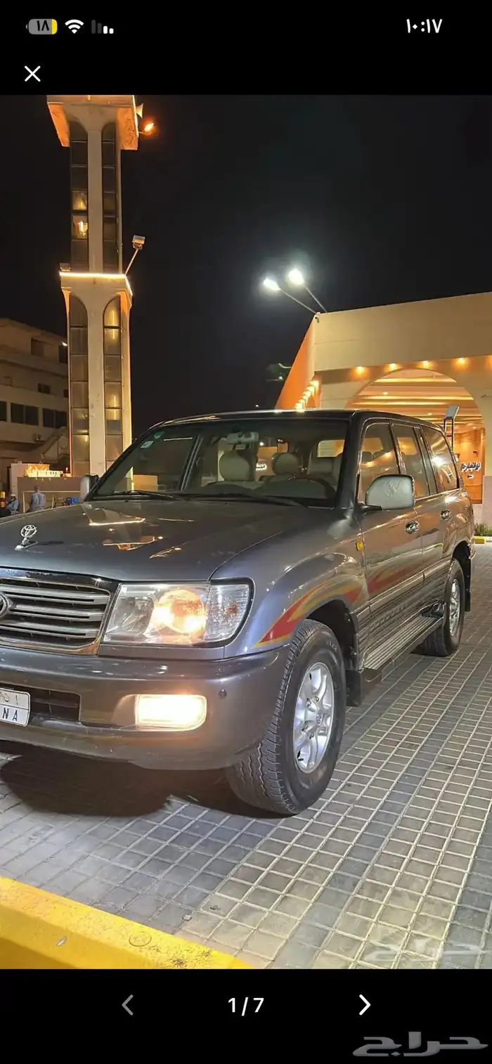 لاند البيع 3