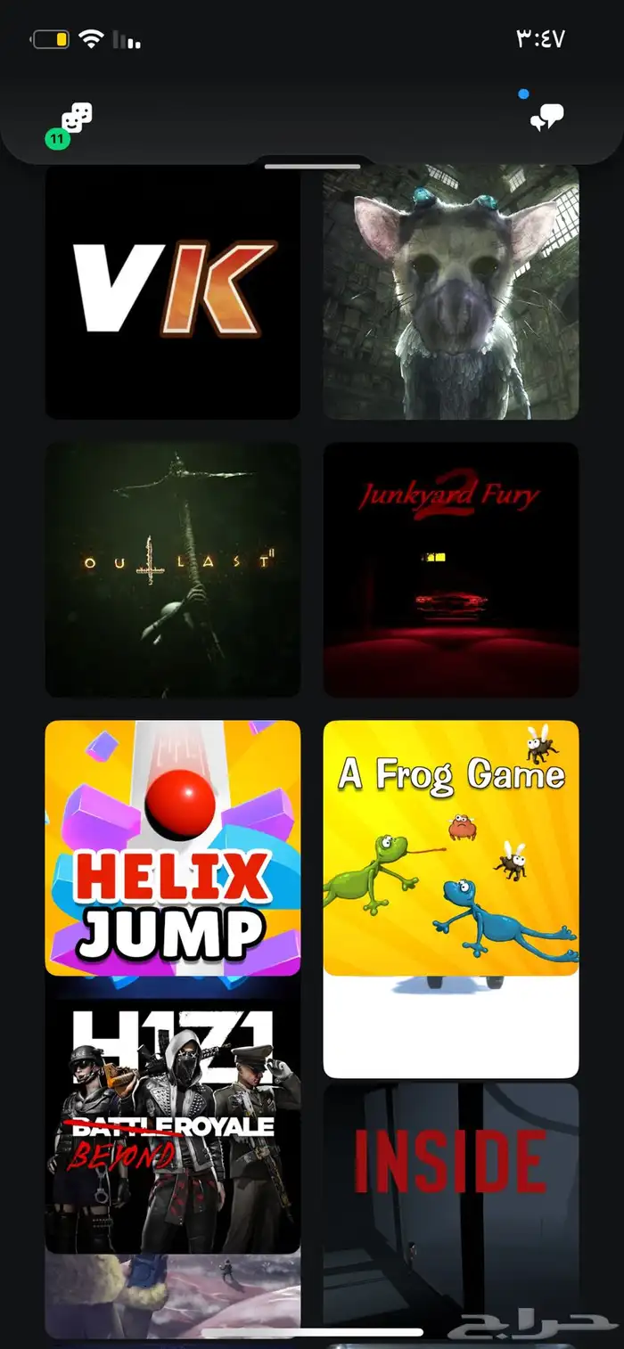 حساب سوني مضبط بكل الالعاب وفيه العاب كثيره 3