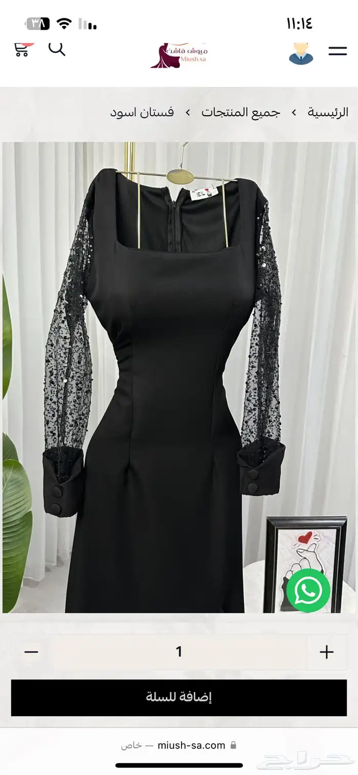 فستان جديد. مقاس L وm 1