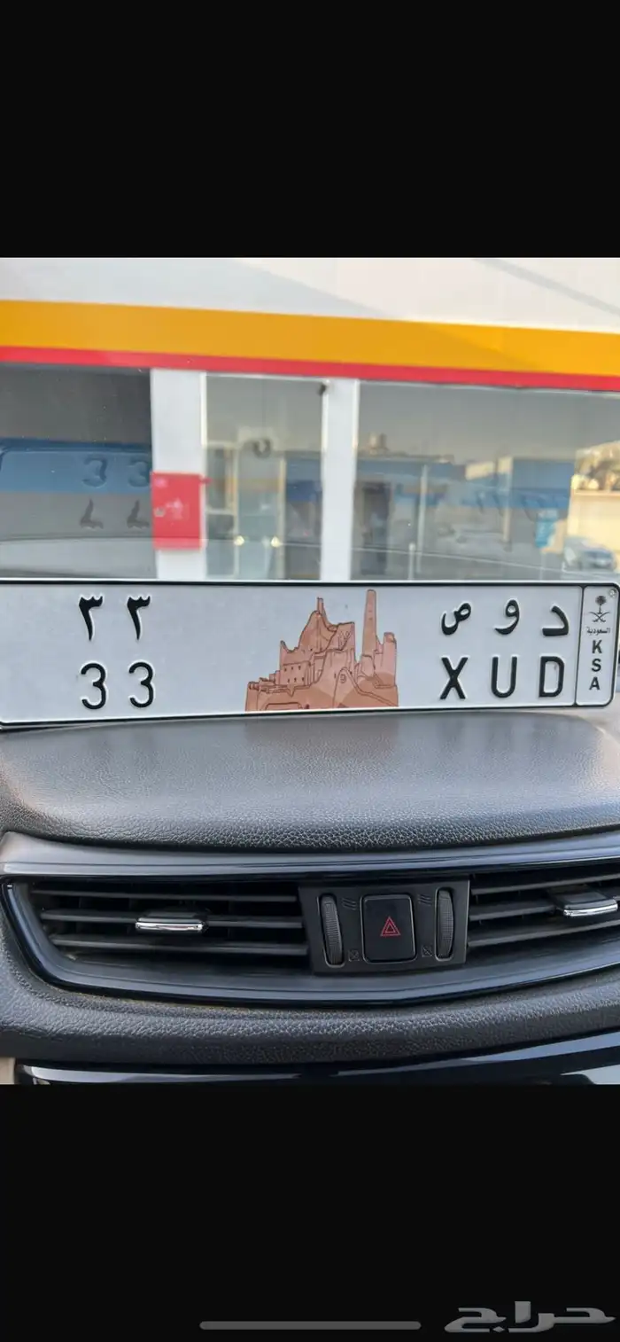 لوحة مميزة 33 0