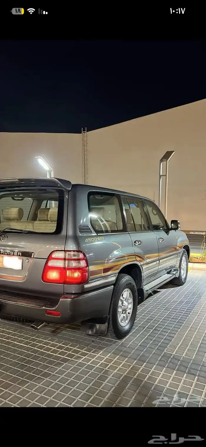 لاند البيع 1