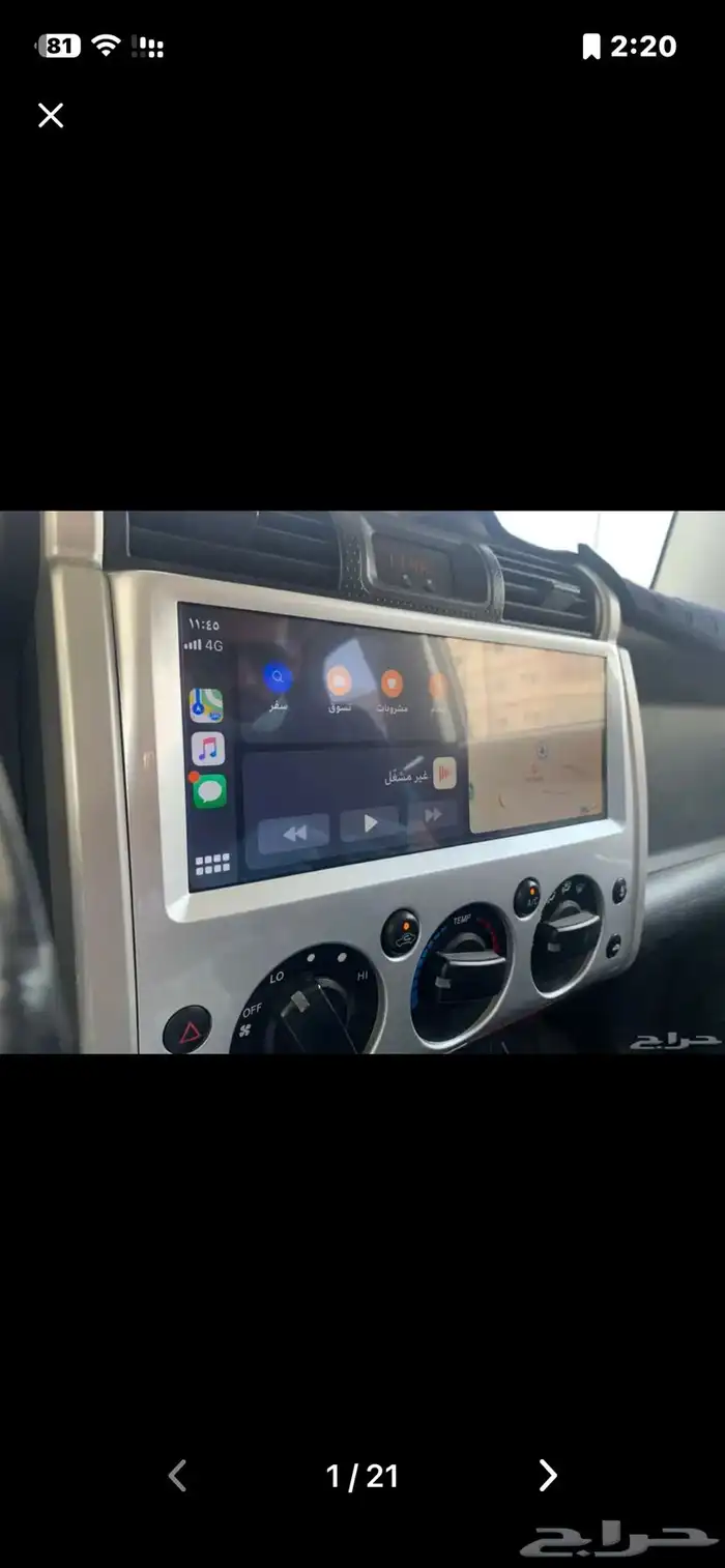 شاشة 12 انش افجي 1