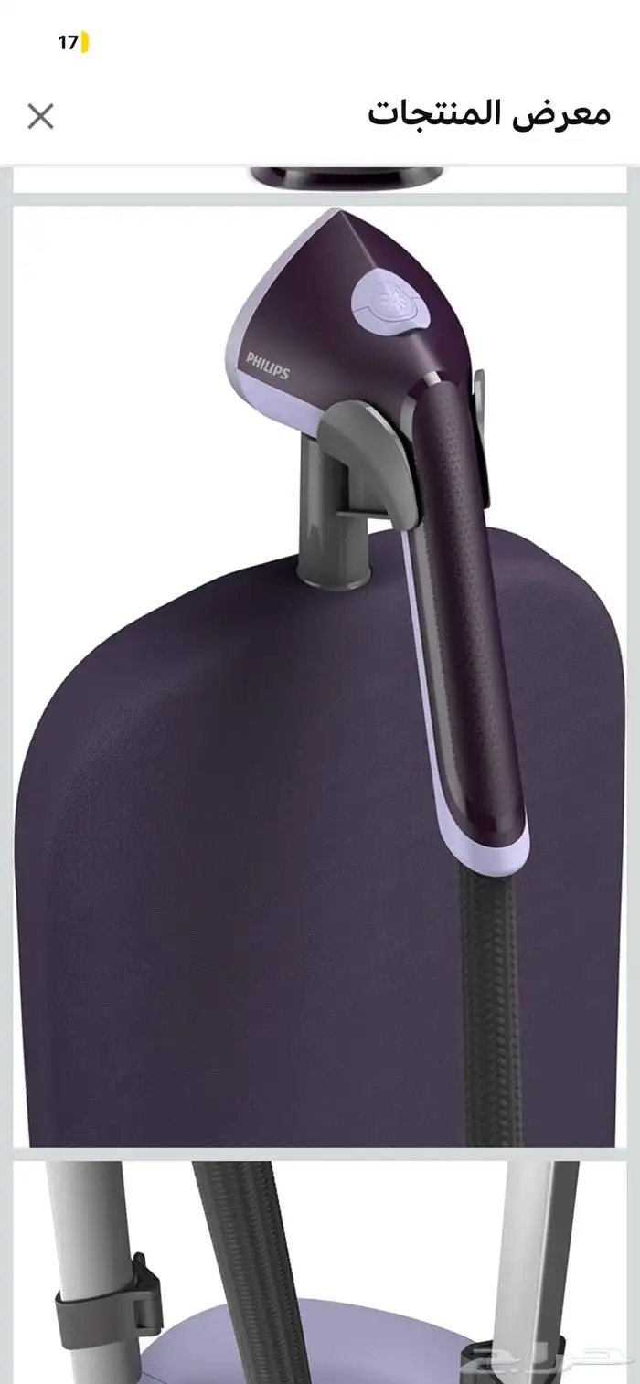 مكواة فليبس عاموديه بخار 0