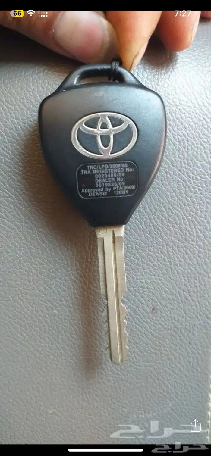 مفتاح كامري 2012 إلى 2015 فل 1