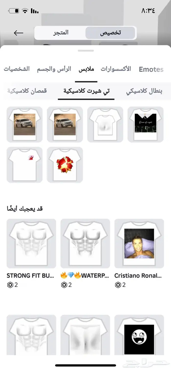 حساب روبلوكس للبدل ب حساب ببجي 11