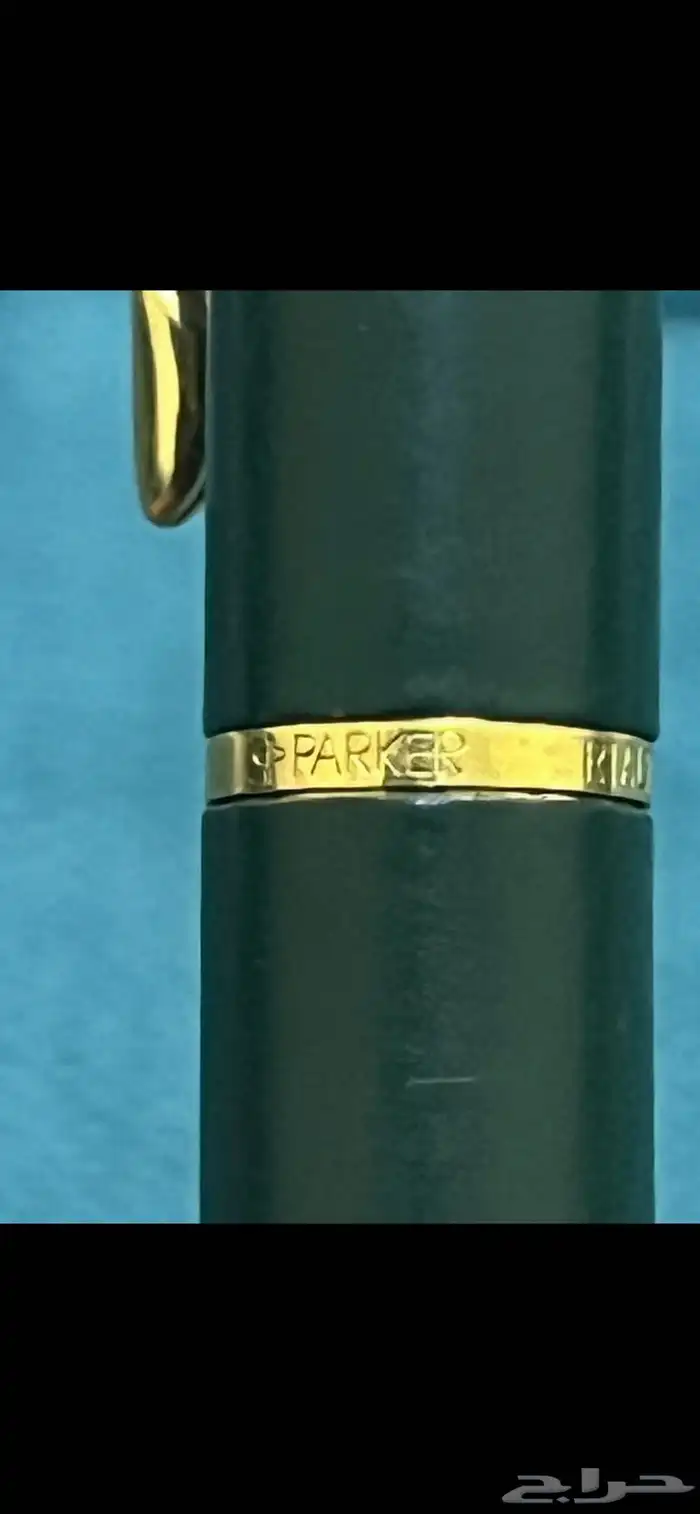 قلم ماركة باركر الأصلي 0