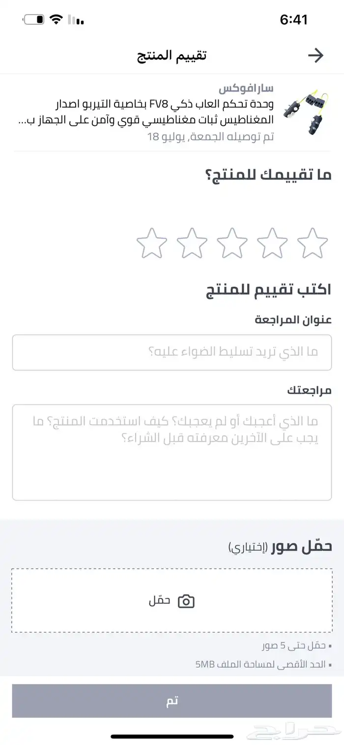 ايباد برو 24 m4 واي فاي 4