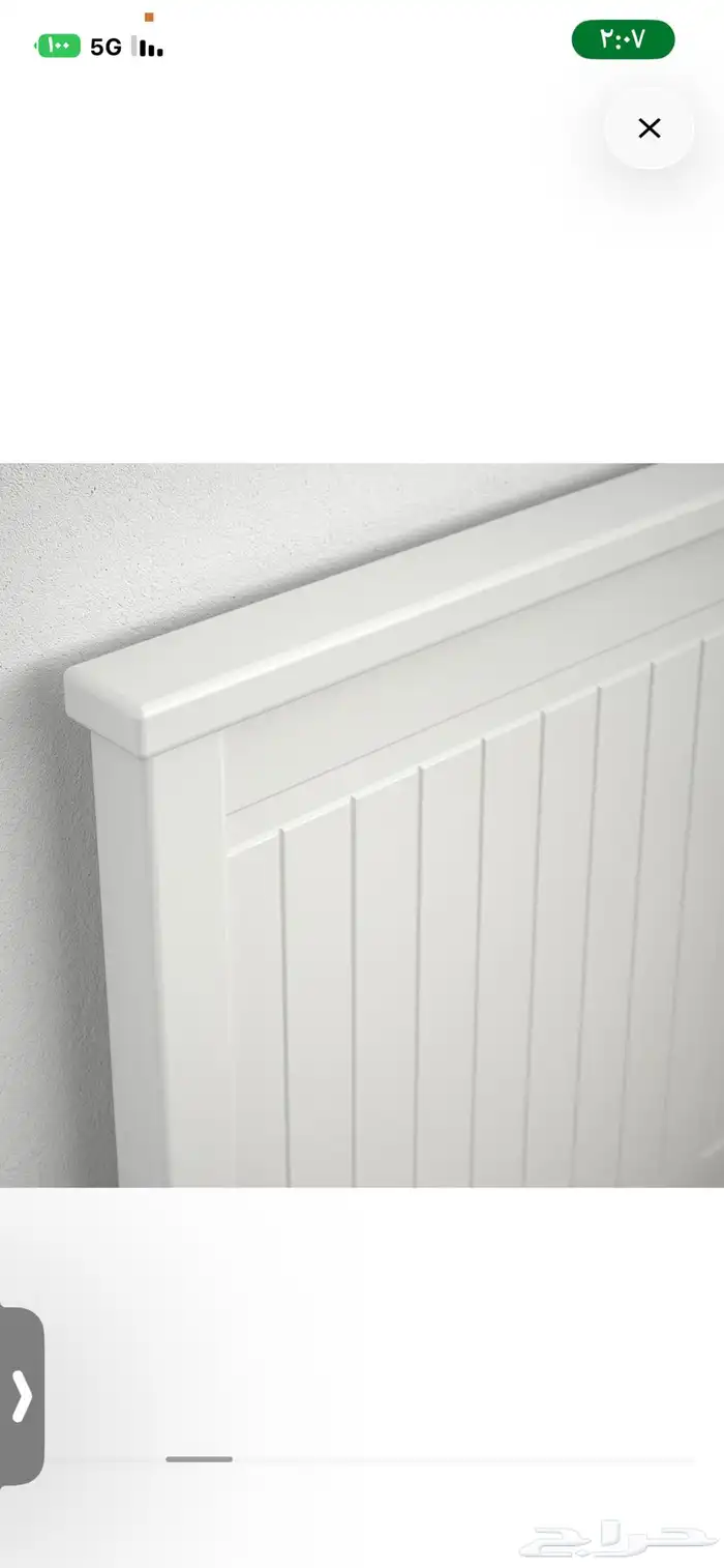 سرير نهاري ايكيا 1